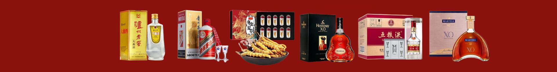吉安县回收茅台酒-回收名酒-吉安县回收烟酒_吉安县回收烟酒公司_吉安县烟酒回收_吉安县进财烟酒回收店-吉安县回收烟酒_吉安县回收烟酒_冬虫夏草_吉安县妍姣烟酒回收店