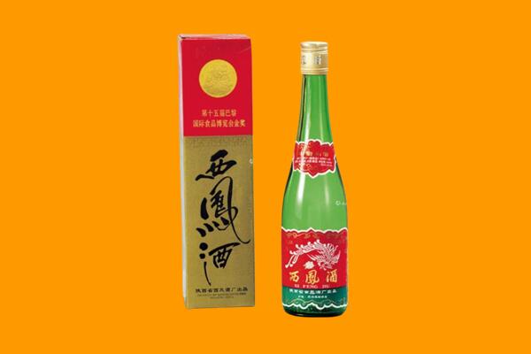 吉安县回收西凤酒